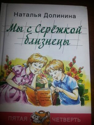 Февральское пополнение
