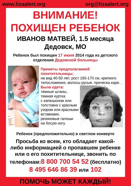 Нужна помощь с репостом и контакты с модерами ББ.