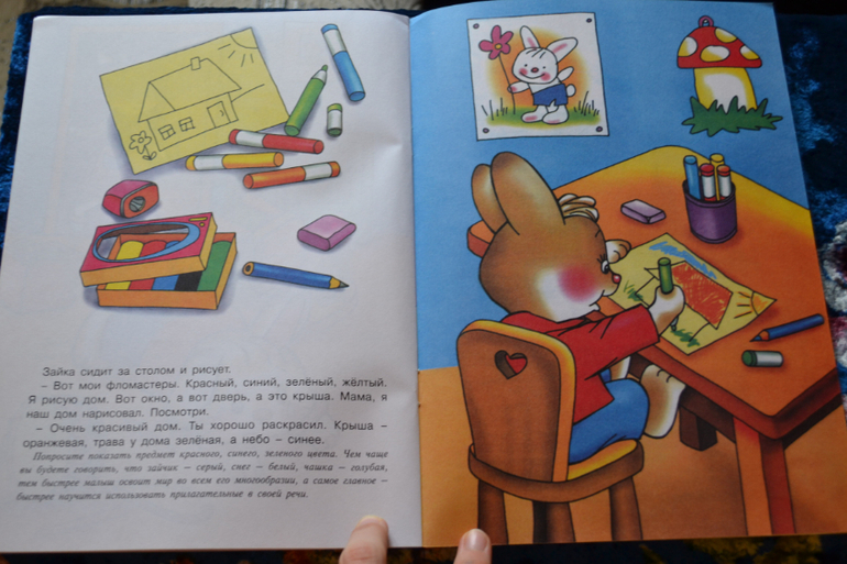 Развивающее пополнение))