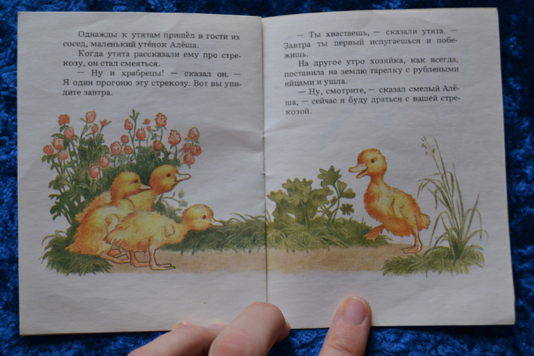Книжки-малышки, Сутеев и стихи про детский сад