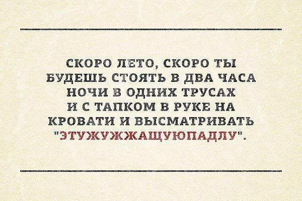 Немного позитива.