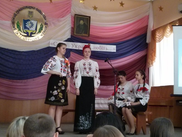 Шевченківський вечір