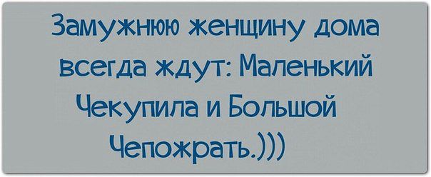 Это жизнь детка ))))