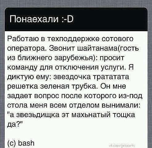 Позитивчик!!!
