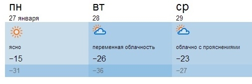 Дубак!!! ((