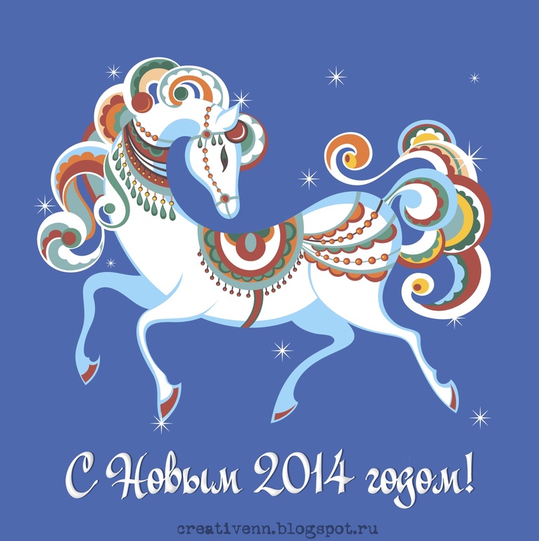 Новогоднее