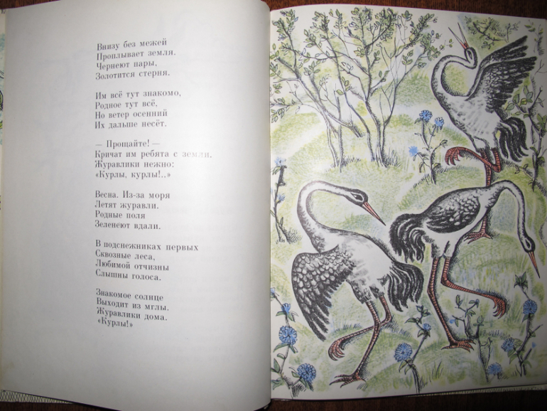 Новые старые книжки в нашем доме.