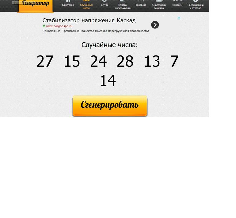 Попробую побыть феей) РЕЗУЛЬТАТЫ!