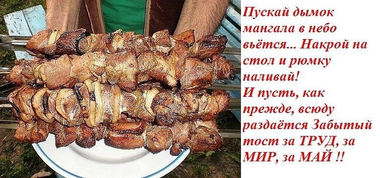 С Праздником, девочки!