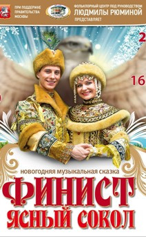 Были на Елке!!!