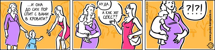 картинки из жизни