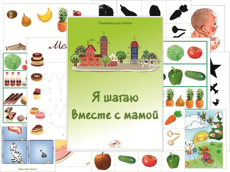 Комплект