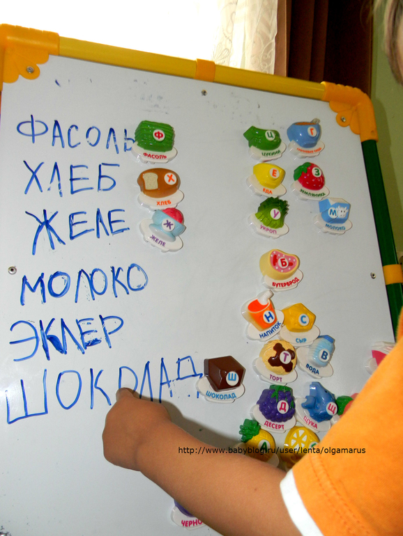 Читаем и играем:)