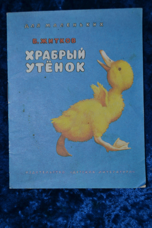 Книжки-малышки, Сутеев и стихи про детский сад