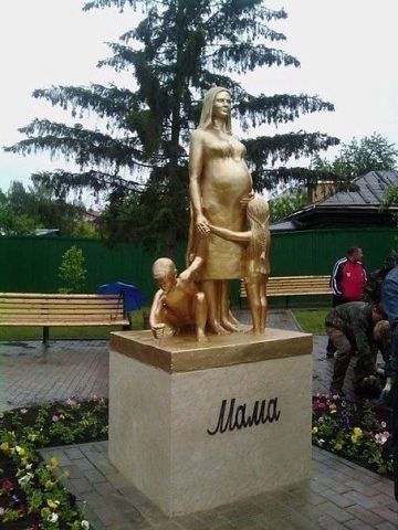 Ржу:))))