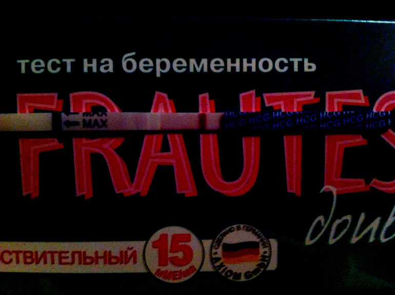 8 дпо вечер