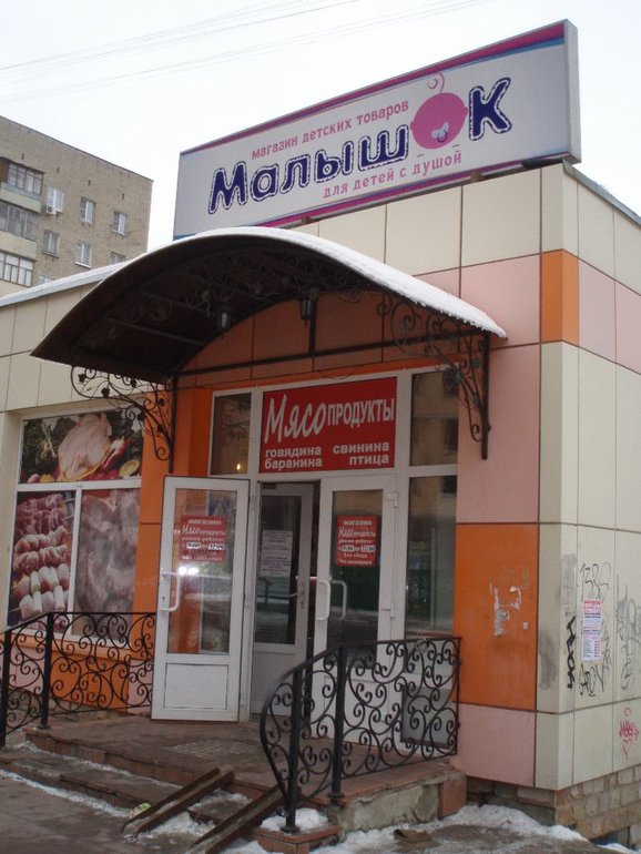 Выставка-ярмарка ВОЛШЕБСТВО РУКОДЕЛИЯ (г. Дзержинский)