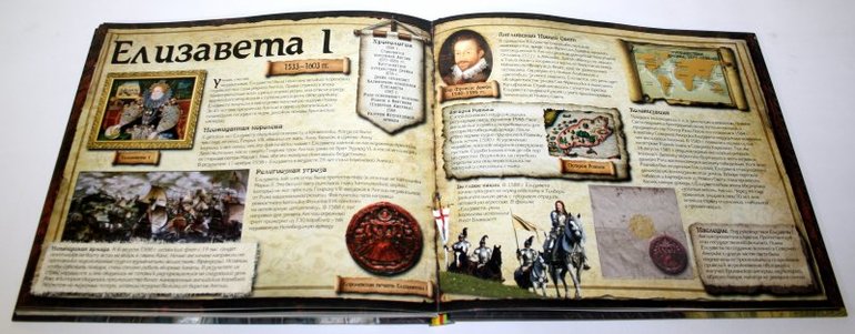 Великие воины за 176 руб