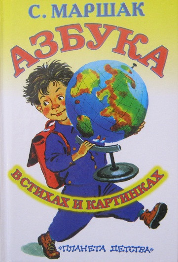 Книги в полтора года