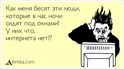 Рассмешу вас немножко =)