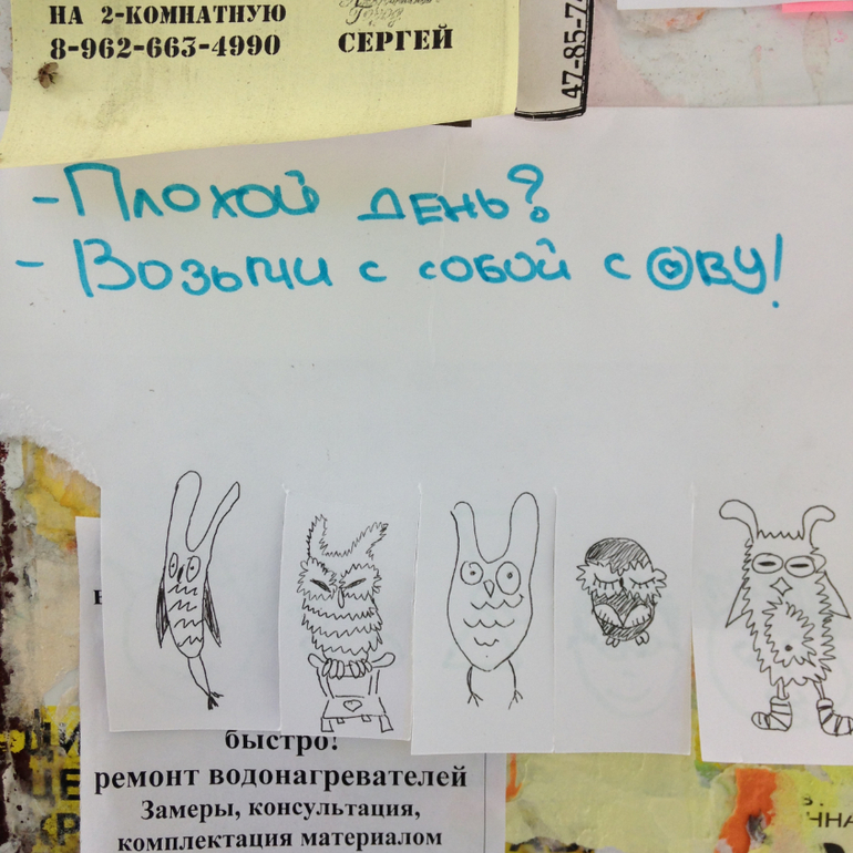 Кто-то заботливый)