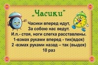 Дыхательная гимнастика