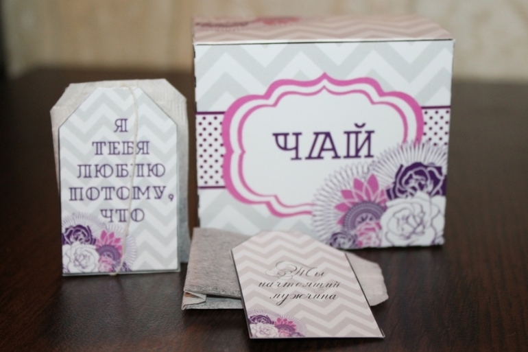 наш День влюбленных))