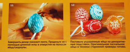 Не упустите момент...