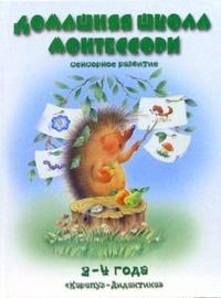 Книжный шкаф (наши книги)