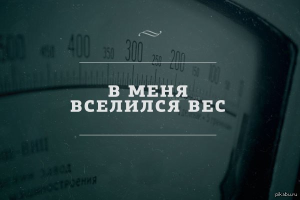 Чаще это бывает правдой)))))