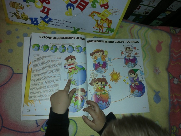 Изучаем географию