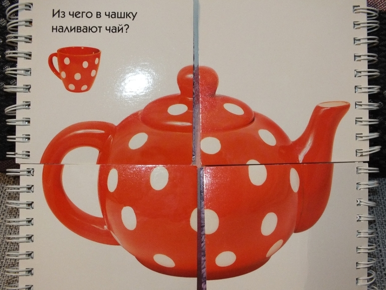 ТН Цвета. Красный.