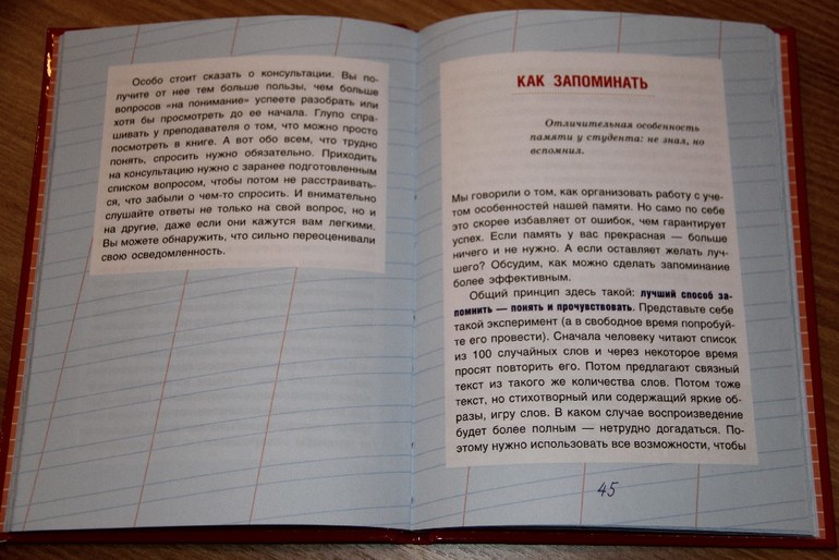 Несколько художественно-познавательных книг для детей