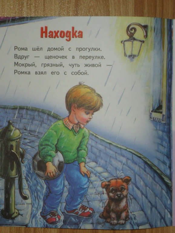 тоненькие