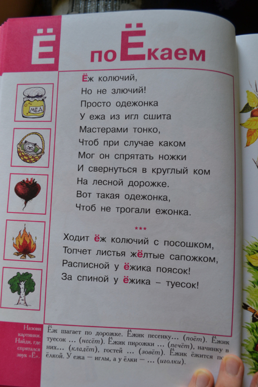 Наша развивающая посылочка)