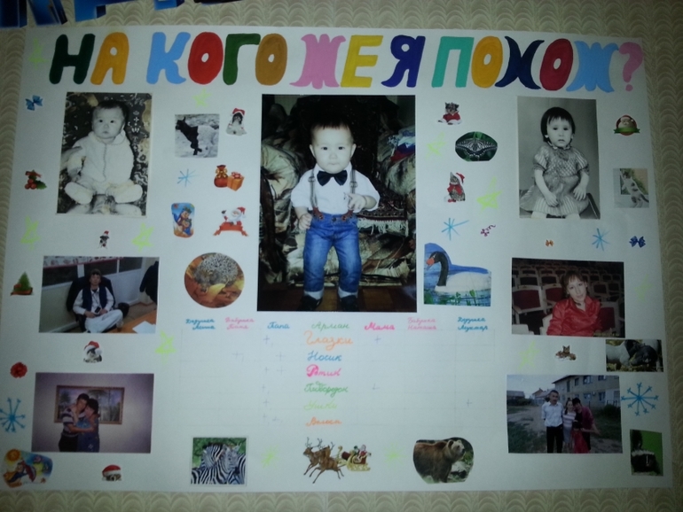 1 годик нашему счастью!!!!!!!!!!!!!!!
