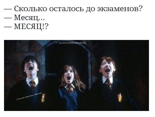 нда...