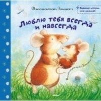 ТН Любовь (День святого Валентина), с раздачей материала