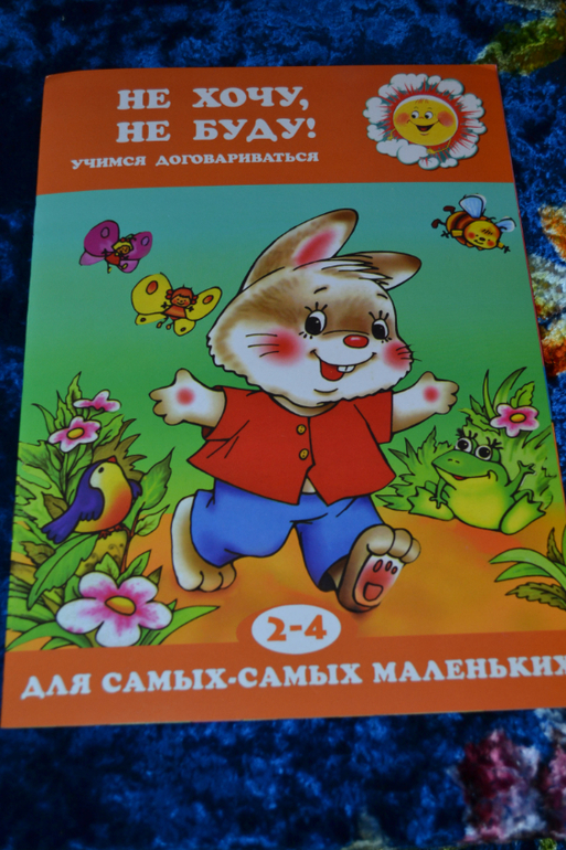 Развивающее пополнение))