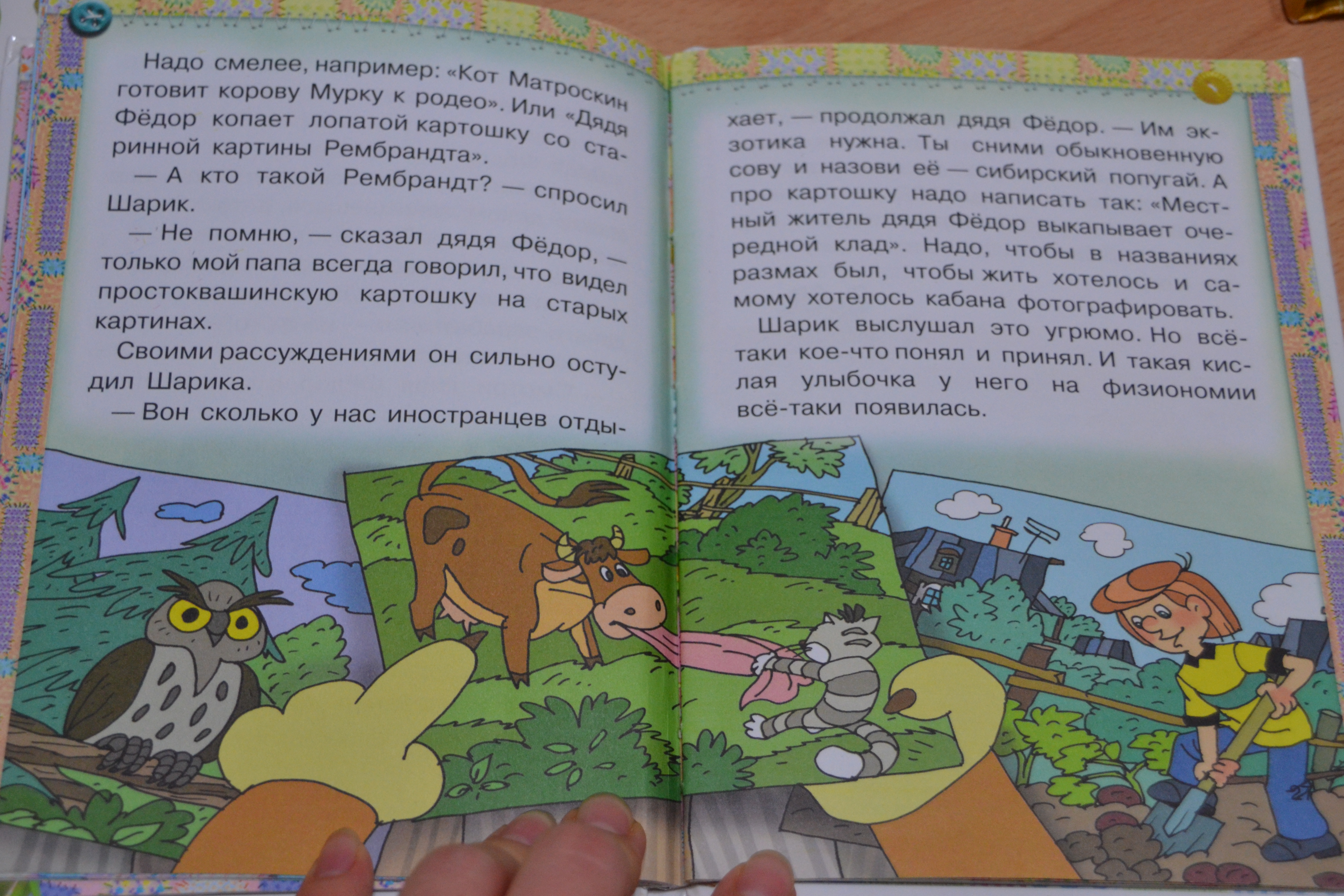 Весеннии книги