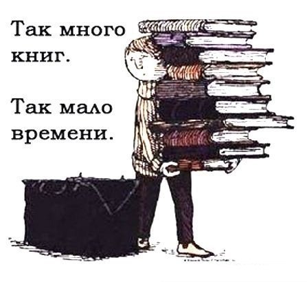 Список Бродского