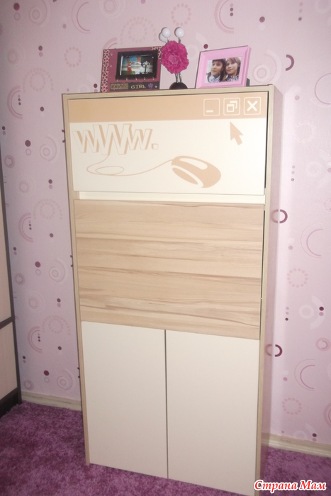 Компьютерный стол. Название.