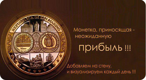 ГОВОРЯТ ПОМОГАЕТ.... ПРОВЕРИМ....