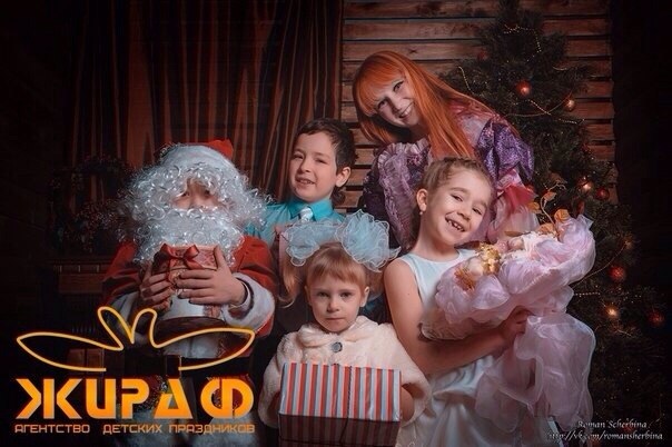 Просто так!