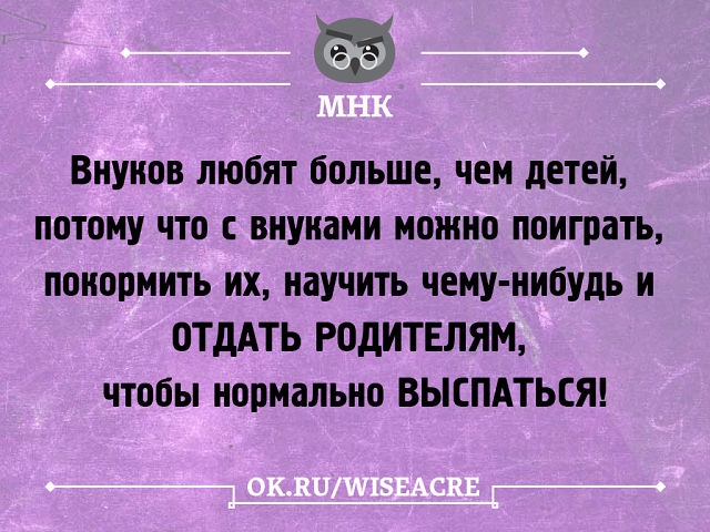 Немного позитива.
