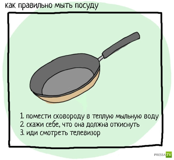вредные советы по уборке :)