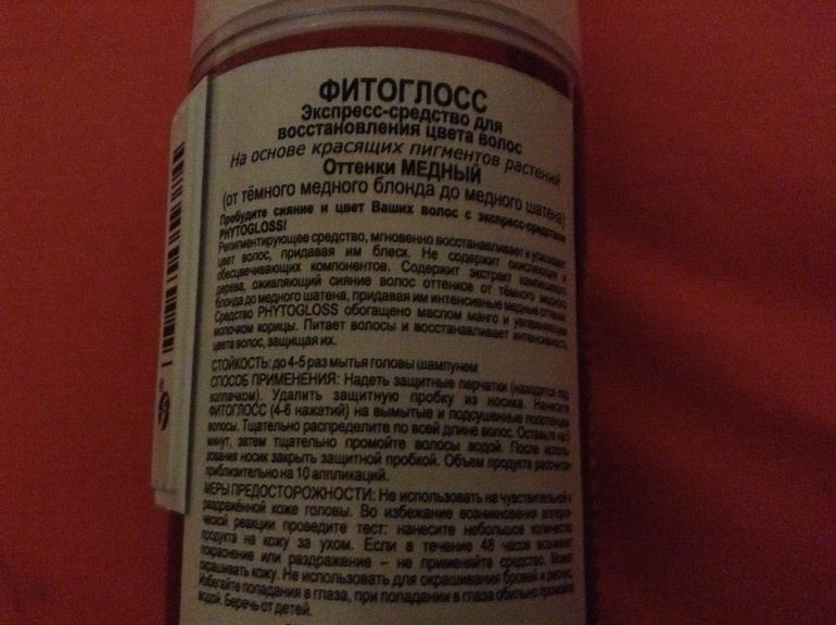 Кто пользовался таким средством для волос???