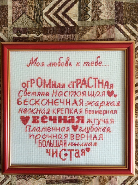 оформила