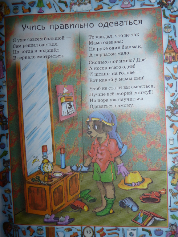 ТН