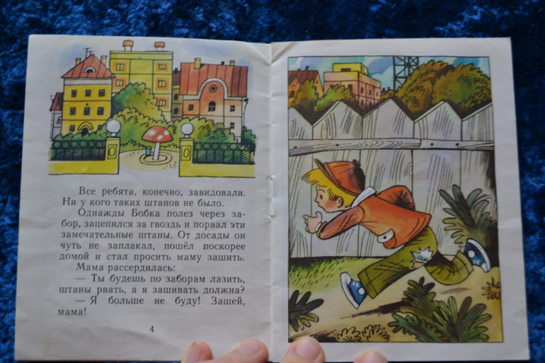 Книжки-малышки, Сутеев и стихи про детский сад